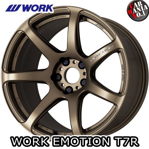 楽天市場】【4本セット】 WORK(ワーク) ワークエモーションT7R 17×7.0J