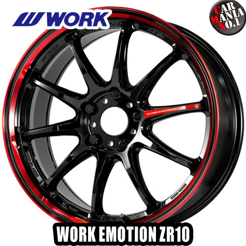 楽天市場】【4本セット】 WORK(ワーク) ワークエモーション ZR10 17