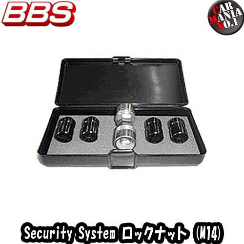 楽天市場】【5/15(木)限定！ポイント最大36倍！】BBS