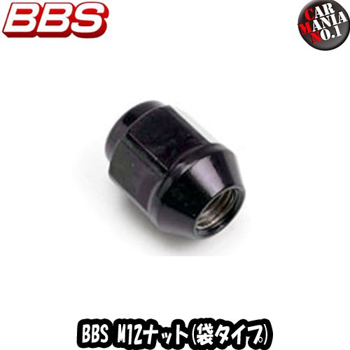 BBS ホイールセキュリティシステム M12 X P1.25 BBS 正規品 インストレーションキット M12 1.5 1.25 ブルー