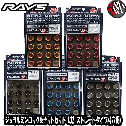 楽天市場】【7/5(土)限定！ポイント最大35倍！】BBS