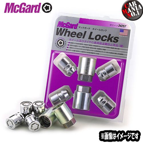 楽天市場】マックガード MCG-34538 ロックナット タイプ:袋ナット