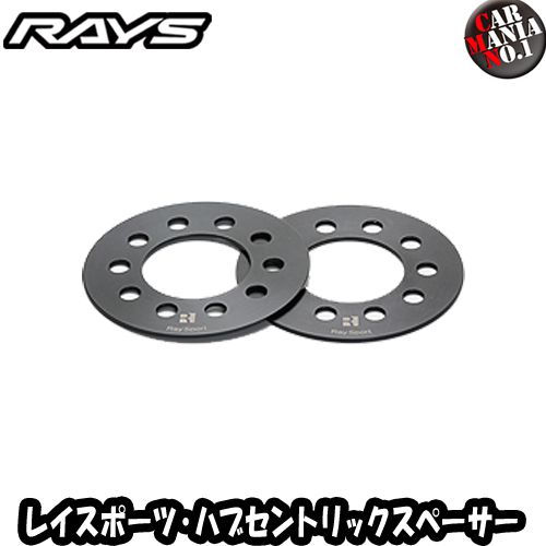 レイズ　Ray Sport スペーサー rays_rhsc_3_5100.jpg