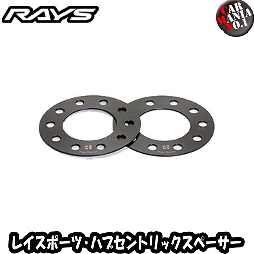 店卸し資産有り Rays 花環運動 ハブセントリックスペーサー 日本自動車代価 114 3 5h 3mmスペーサーセッティング Rhcs 3mm 5 114 3 78 0 Bk 2p Rays車輪用 5穿孔 P C D 114 3 5 114 3 3mm Lisaproject Eu