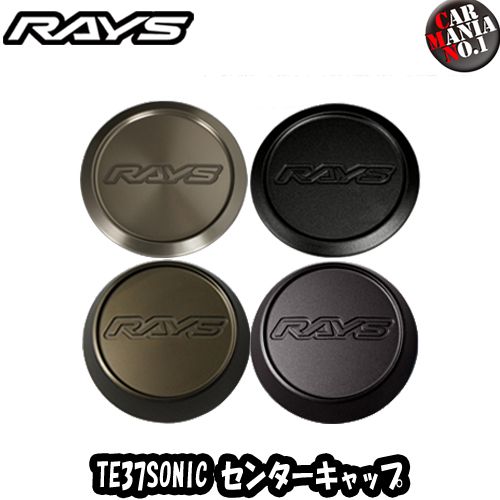 rays te37 sonic 16インチ 8j+35 （センターキャップ付） 在庫情報】RAYS VOLK RACING TE37ソニック。8J-16in+35 4/100 MM