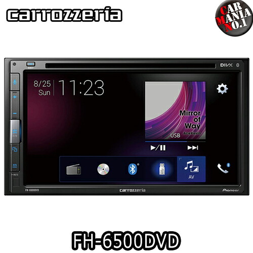 楽天市場】carrozzeria DVH-570 DVD-V/VCD/CD/USB/チューナーメイン