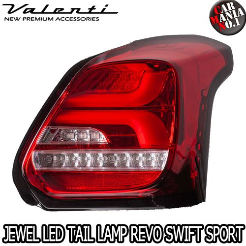 買い取り VALENTI JAPAN ヴァレンティジャパン ジュエルLED