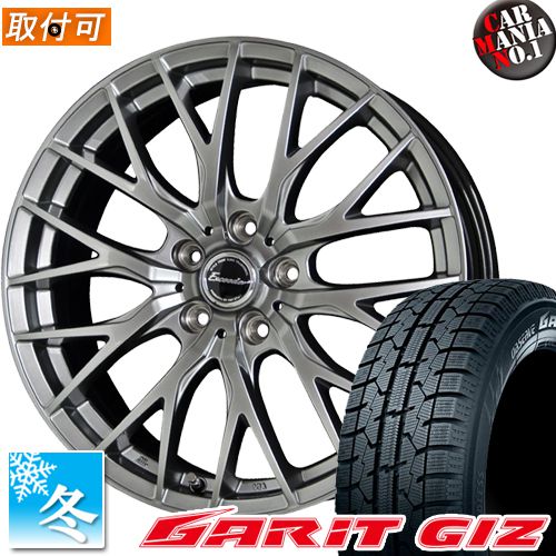 安い スタッドレスタイヤ ホイールセット 4本セット 145 80r13 トーヨー ガリットgiz 13インチ エクシーダーe05 13 4 0 4穴 Pcd100 正規品 Spectreaircraft Com