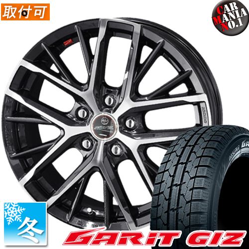 期間限定値下 215/55R17 KYOHO×TOYO スタッドレス 4本セット | web