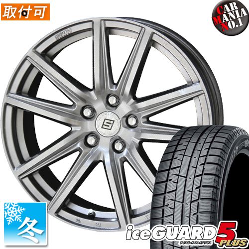 5 55r16 スタッドレスタイヤ Enkei ホイールセット 16インチ 16 6 5 アイスガード5プラス Ig50 レオニス エンケイ 取付対象 4本セット ヨコハマ ザインss S 5穴 Pcd100 カーマニアno 1送料無料 一部除く スタッドレスタイヤ ホイール 4本セット 16インチ 5 55 16 5 55r16 スタッドレスタイヤ Enkei ホイールセット 16インチ 16 6 5 アイスガード5プラス Ig50 レオニス エンケイ 取付対象 4本セット ヨコハマ ザインss S 5穴 Pcd100 カーマニアno 1送料無料 一部除く スタッドレスタイヤ ホイール 4本セット 16インチ 5 55 16