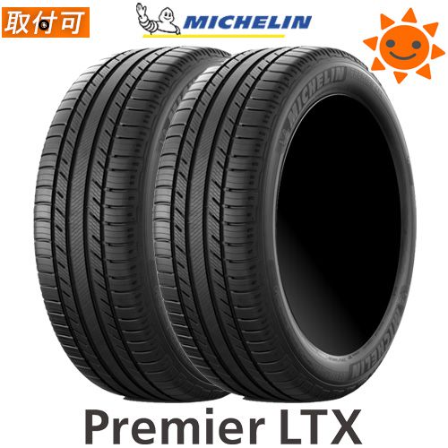 2022最新のスタイル MICHELIN Premier LTX 245/60R18 105V 【245/60-18】【新品Tire】ミシュラン タイヤ プレミア LTX - サマータイヤ・タイヤホイールセット(単品・セット)