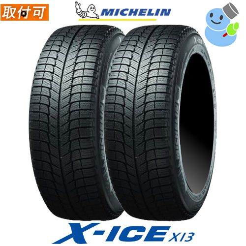 2本セット Michelini ミシュラン X Ice Xi3 275 40rf 102h Zp ランフラット エックスアイス エックアイスリー インチ 275 40r 新品2本 正規品 スタッドレスタイヤ 7170 Hostalbuenosaires Cat