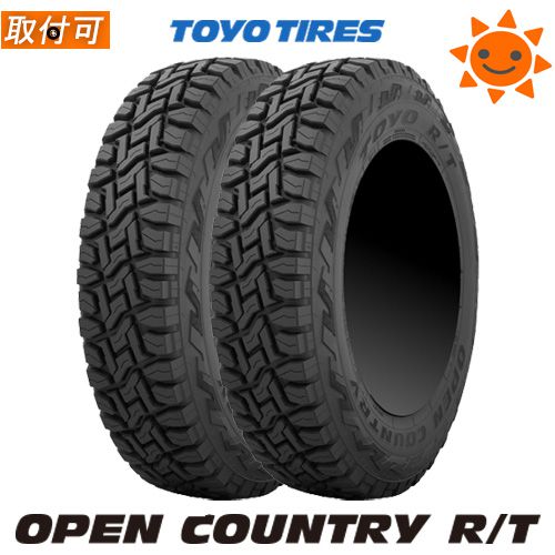 全国無料定番 4本 サマータイヤ 195/80R15 96S トーヨー オープン