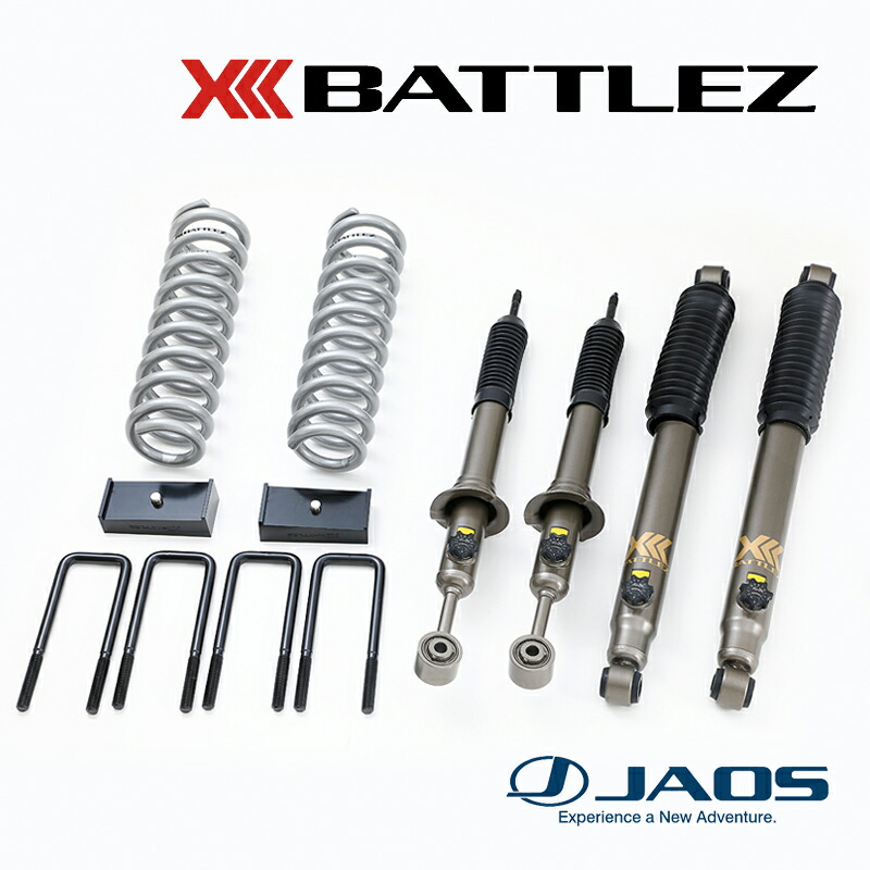 楽天市場】【兵庫県で取付可】JAOS スプリング BATTLEZ リフト