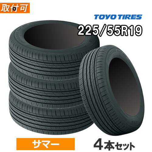 【楽天市場】【タイヤ交換対象】 245/50ZR18 100W