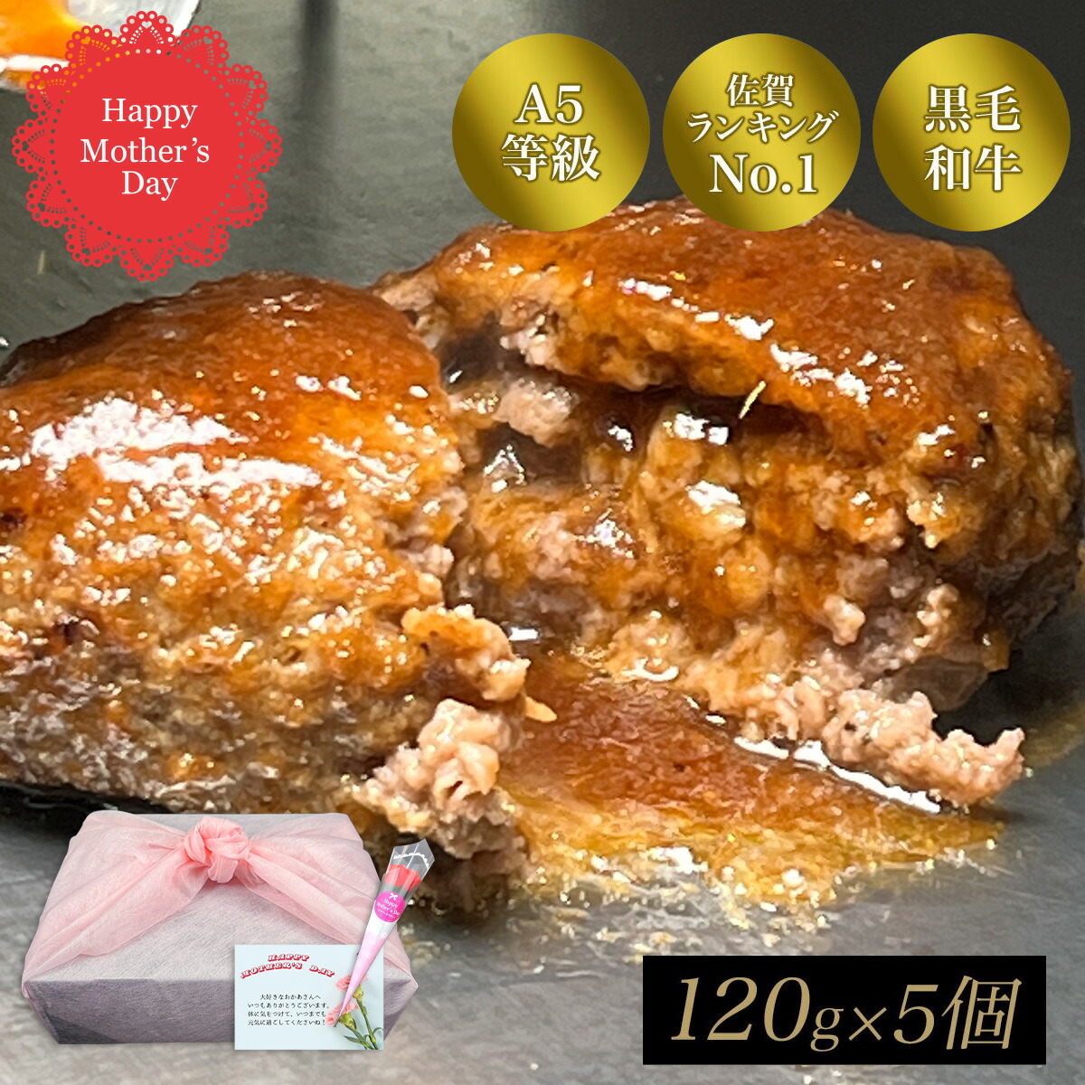 【送料0円】 楽天市場】【母の日】佐賀・国産黒毛和牛伊萬里牛(伊万里牛)100 カレー