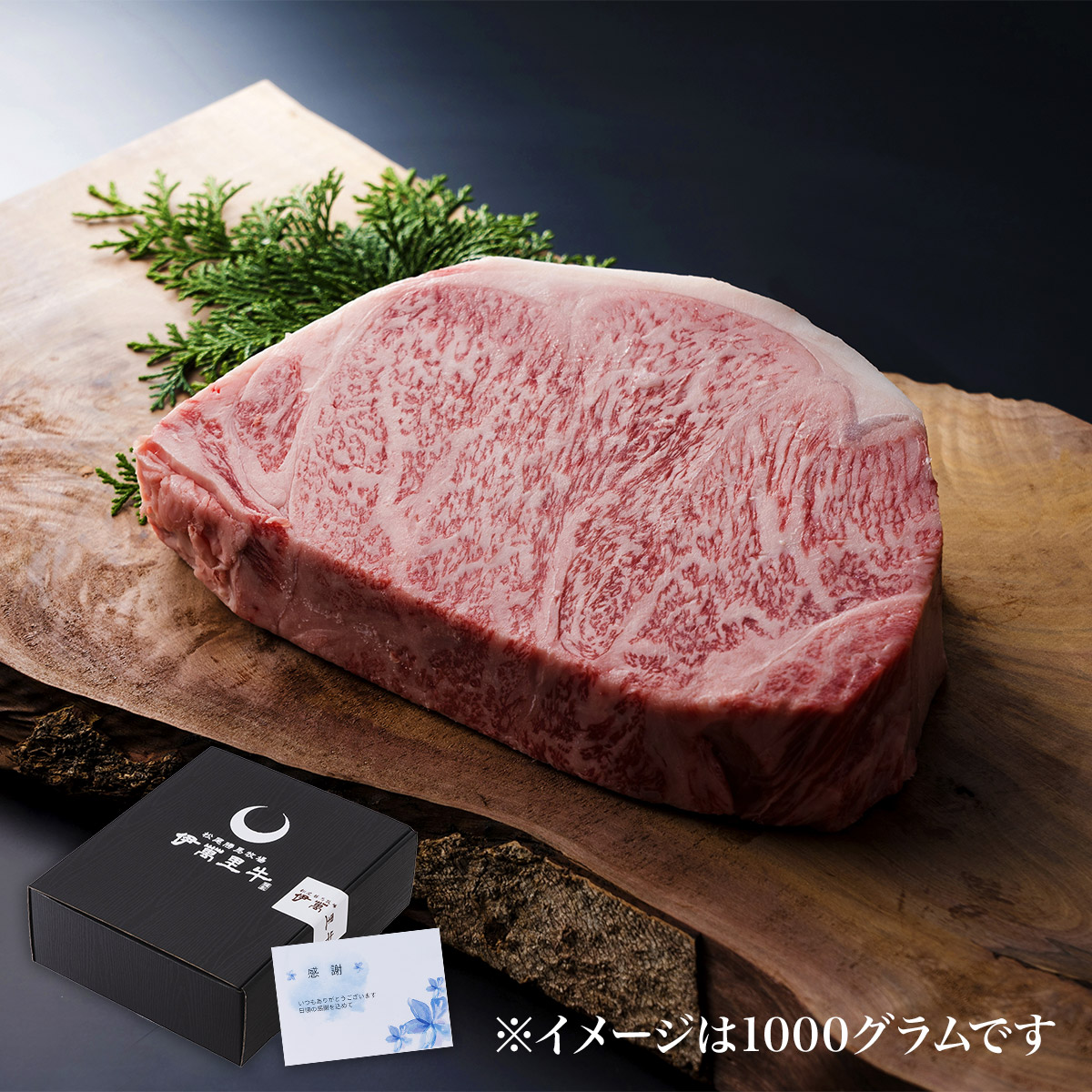 佐賀・国産黒毛和牛 伊萬里牛(伊万里牛)特選サーロインブロック｜ギフト 和牛 佐賀・国産黒毛和牛 伊萬里牛(伊万里牛) 伊万里牛 佐賀牛 牛肉 黒毛和牛 誕生日 内祝 お祝い お取り寄せ ご褒美 霜降り 赤身