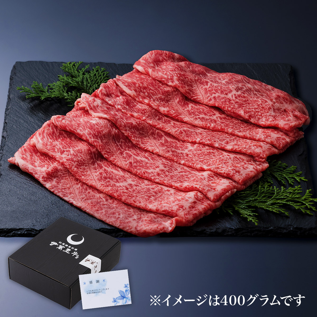 佐賀・国産黒毛和牛 伊萬里牛(伊万里牛)極上モモ又は肩しゃぶしゃぶ｜ギフト 和牛 佐賀・国産黒毛和牛 伊萬里牛(伊万里牛) 伊万里牛 佐賀牛 牛肉 黒毛和牛 誕生日 内祝 お祝い お取り寄せ ご褒美 スライス 薄切り 鍋