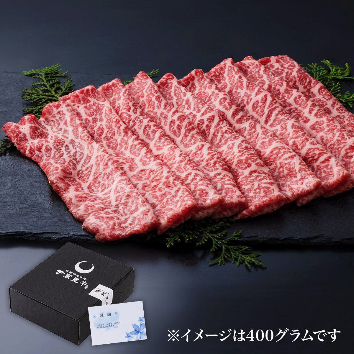 佐賀・国産黒毛和牛 伊萬里牛(伊万里牛)上モモ又は肩しゃぶしゃぶ｜ギフト 和牛 佐賀・国産黒毛和牛 伊萬里牛(伊万里牛) 伊万里牛 佐賀牛 牛肉 黒毛和牛 誕生日 内祝 お祝い お取り寄せ ご褒美 スライス 薄切り 鍋