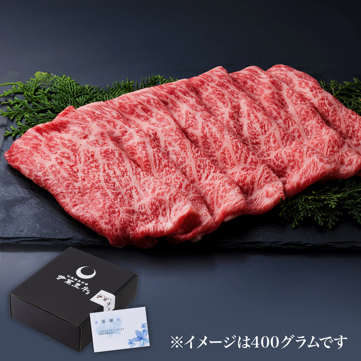 佐賀・国産黒毛和牛 伊萬里牛(伊万里牛)特選モモ又は肩しゃぶしゃぶ｜ギフト 和牛 佐賀・国産黒毛和牛 伊萬里牛(伊万里牛) 伊万里牛 佐賀牛 牛肉 黒毛和牛 誕生日 内祝 お祝い お取り寄せ ご褒美 スライス 薄切り 鍋
