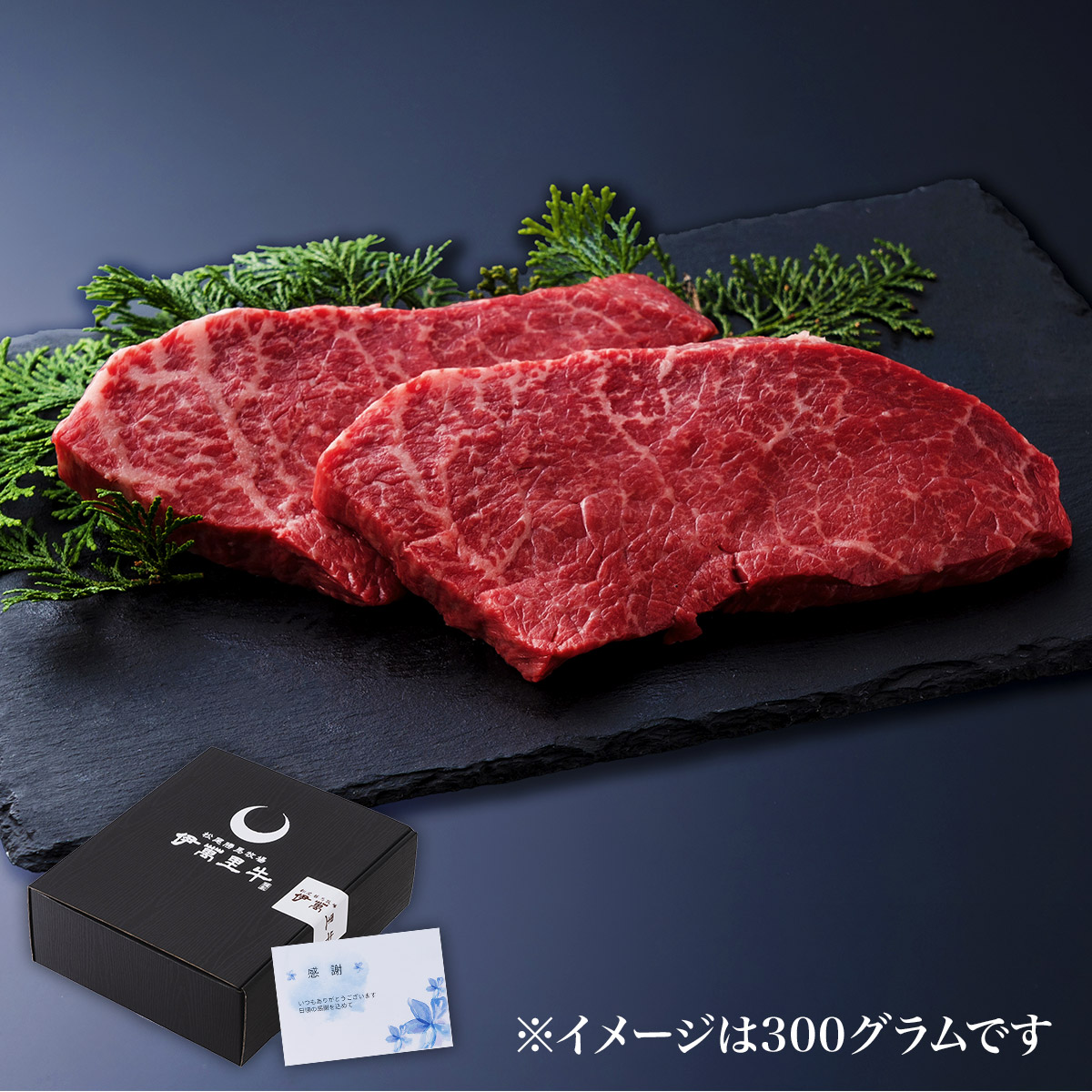 佐賀・国産黒毛和牛 伊萬里牛(伊万里牛)極上ランプステーキ｜ギフト 和牛 佐賀・国産黒毛和牛 伊萬里牛(伊万里牛) 伊万里牛 佐賀牛 牛肉 黒毛和牛 誕生日 内祝 お祝い お取り寄せ ご褒美 霜降り 赤身