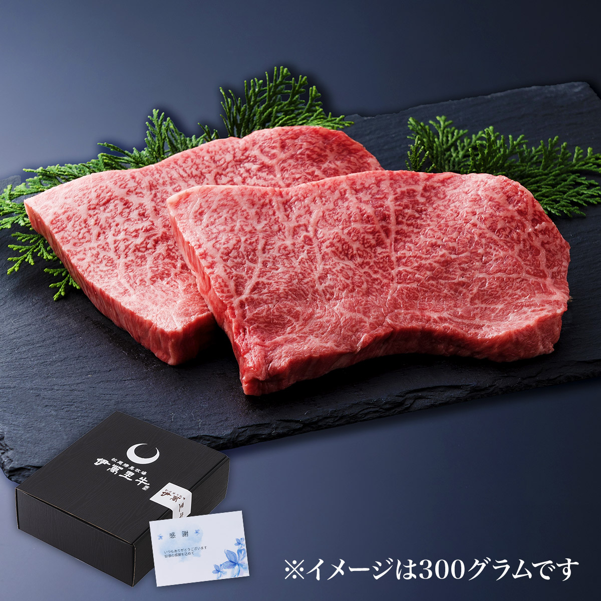 佐賀・国産黒毛和牛 伊萬里牛(伊万里牛)特選ランプステーキ|ギフト 和牛 佐賀・国産黒毛和牛 伊萬里牛(伊万里牛) 伊万里牛 佐賀牛 牛肉 黒毛和牛 誕生日 内祝 お祝い お取り寄せ ご褒美 霜降り 赤身