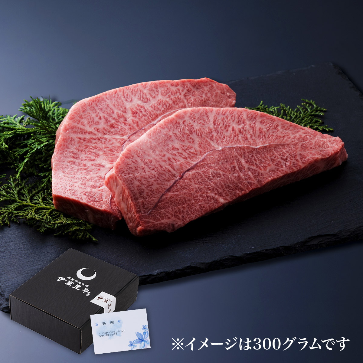 佐賀・国産黒毛和牛 伊萬里牛(伊万里牛)特選ミスジステーキ｜ギフト 和牛 佐賀・国産黒毛和牛 伊萬里牛(伊万里牛) 伊万里牛 佐賀牛 牛肉 黒毛和牛 誕生日 内祝 お祝い お取り寄せ ご褒美 霜降り 赤身｜伊萬里牛　松尾勝馬牧場