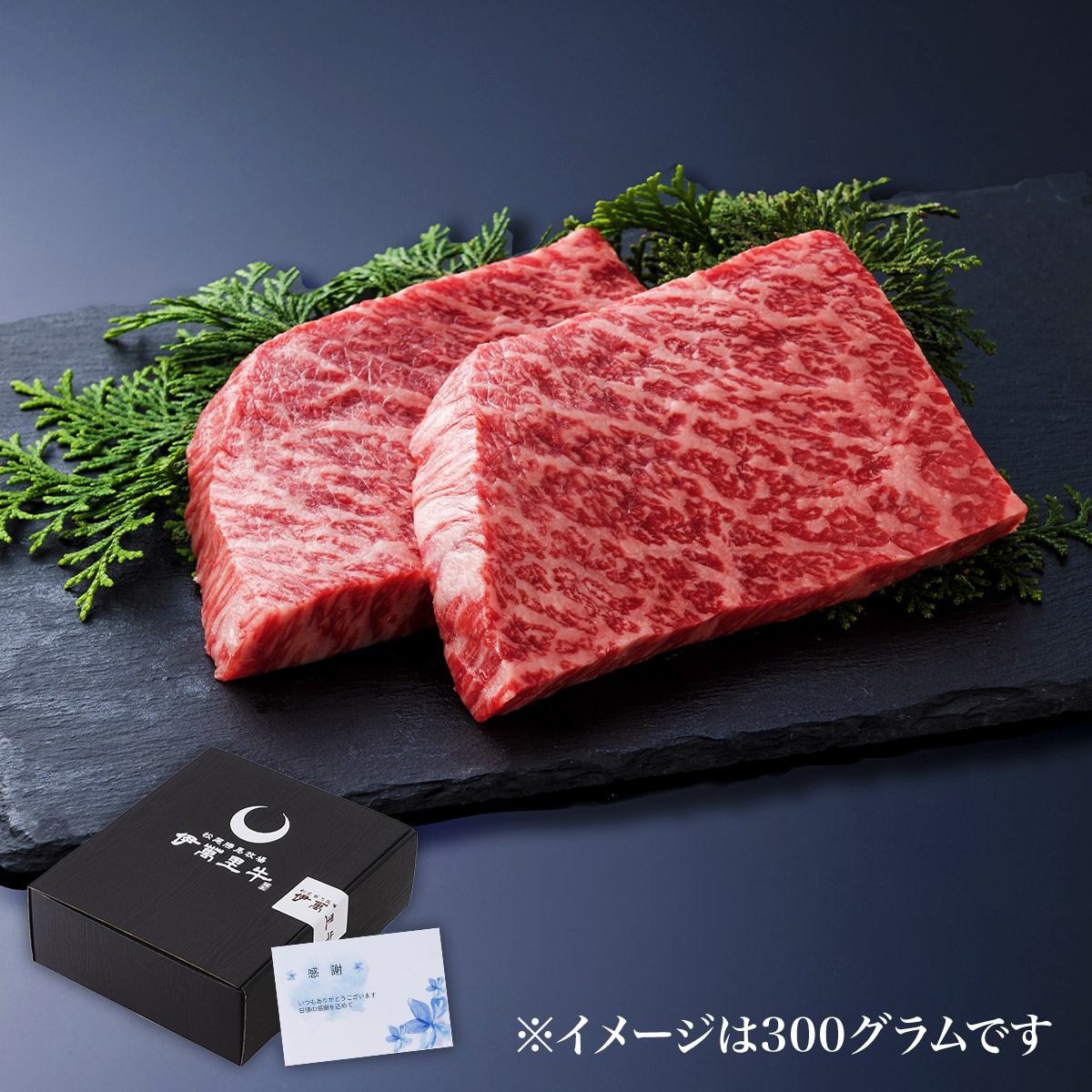 楽天市場】佐賀・国産黒毛和牛 伊萬里牛(伊万里牛)上モモ