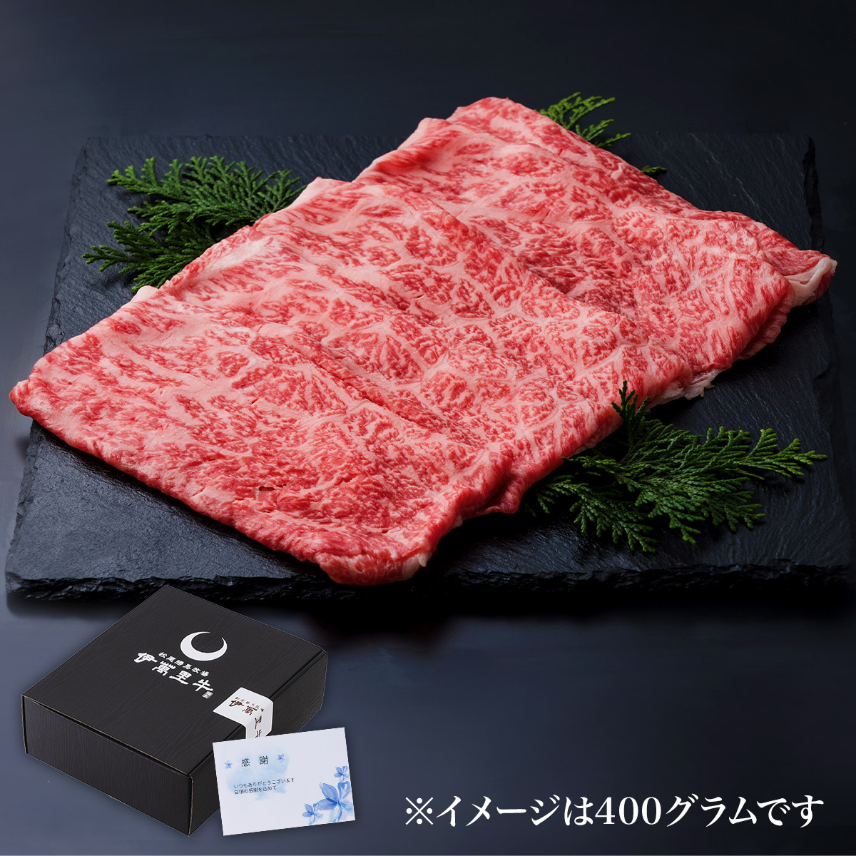【★安心の定価販売★】 楽天市場】佐賀・国産黒毛和牛 伊萬里牛(伊万里牛)特選肩ロース 牛肉