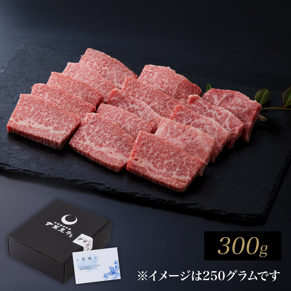 佐賀・国産黒毛和牛 伊萬里牛(伊万里牛)上カルビ焼肉｜ギフト 和牛 佐賀・国産黒毛和牛 伊萬里牛(伊万里牛) 伊万里牛 佐賀牛 牛肉 黒毛和牛 誕生日 内祝 お祝い お取り寄せ ご褒美 バーベキュー