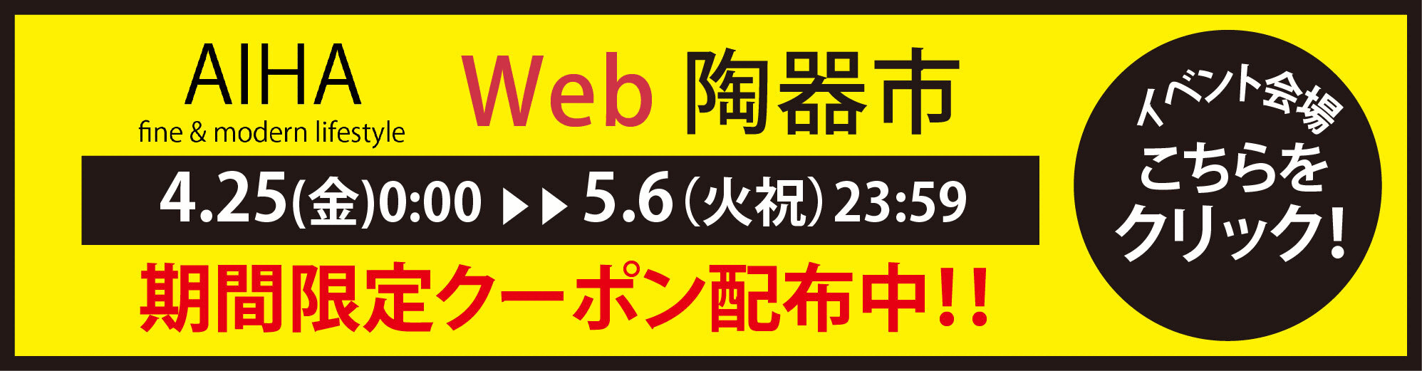 楽天市場】 ブランドで探す > 和・紋 ‐Wamon : セラミック 楽天市場】 ブランドで探す > 和・紋 ‐Wamon : セラミック