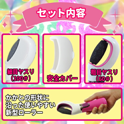 ペディ スムース Pede Smooth プレミアムスムーサー 足裏 角質ケア リムーバー 電動 角質除去 角質削り 角質取り 足 かかと Educaps Com Br