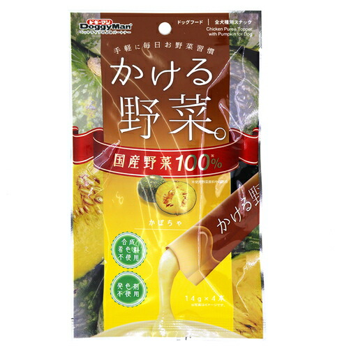 かける野菜 かぼちゃ 14g 4本犬 ドッグ トッピング ペースト ウェット 投薬補助 カボチャ チキン 鶏 ドギーマン 即発送可能
