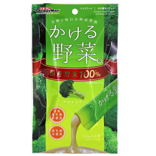 かける野菜 ブロッコリー 14g 4本犬 ウェット チキン トッピング ドギーマン ドッグ ペースト 投薬補助 鶏 スペシャルオファ 14g 4本犬