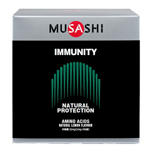 MUSASHI ムサシ IMMUNITY イミュニティ 3.6g*90袋 アミノ酸 サプリメント