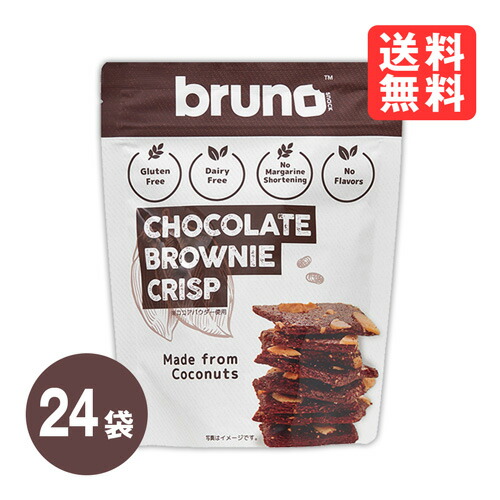 グレテンフリー　ブルーノスナック　1ケース24個 a0261013.jpg