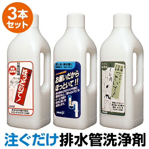 百貨店SALE 取り入れる会場【身寄りのはやりっ子】