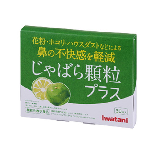 岩谷産業 じゃばら顆粒プラス 1.5g×30本入 機能性表示食品 機能性表示食品 ジャバラ果皮粉末エキスを配合した顆粒タイプのサプリメント