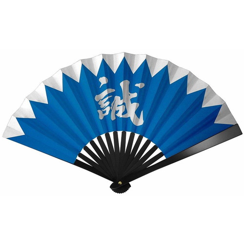 楽天市場】鉄扇8寸/武田信玄 金家紋入 TS-信玄(全長24cm)てっ