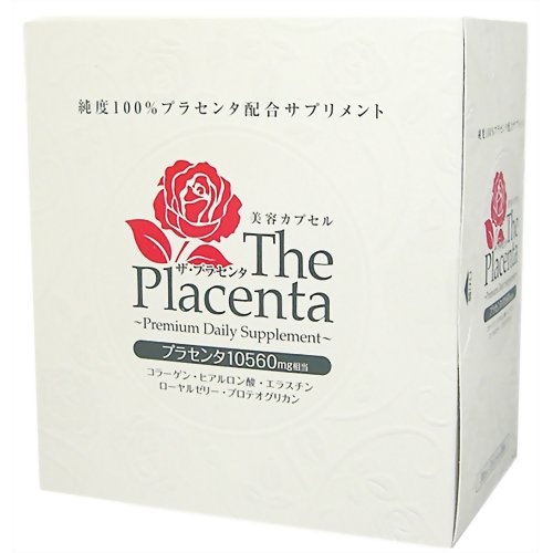 楽天市場】プラセンタ100 プレミアム EX プラスG 300粒 : 金の豚 楽天