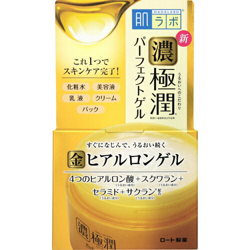THPクリーム 70g 2個セット