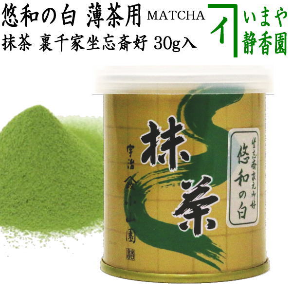 楽天市場】【抹茶/MATCHA/powdered grenn tea】（2缶組） 嘉辰の昔 40g 