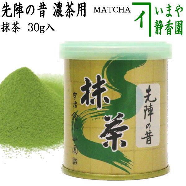 【楽天市場】【抹茶/MATCHA/powdered grenn tea】 深瀬の昔 30g入り 表千家 即中斎御好み 山政小山園 薄茶用又は濃茶用  国産 京都府産宇治抹茶 UJI MATCHA パウダー : いまや茶の湯日本茶・今屋静香園