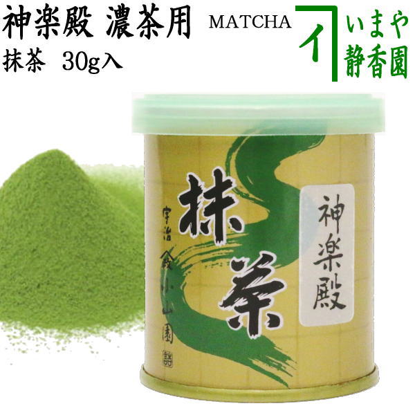 楽天市場】【抹茶/MATCHA/powdered grenn tea】（2缶組） 三日月の白