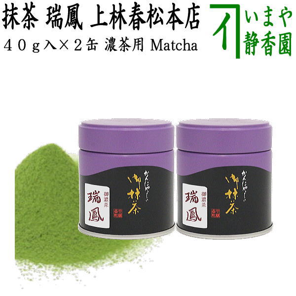 【楽天市場】【抹茶/MATCHA/powdered grenn tea】（2缶組） 嘉辰 