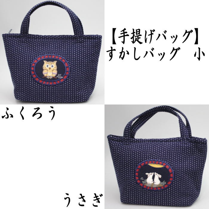楽天市場】【日用品/雑貨 トートバッグ】 久留米絣 ミニグラニー