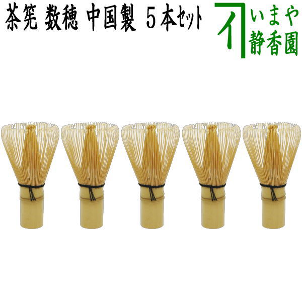 伊賀焼  寛坊窯 山口祐仙作『茶入』茶器　茶道具　茶道 伊賀焼 寛坊窯 山口祐仙作『茶入』茶器 茶道具 茶道