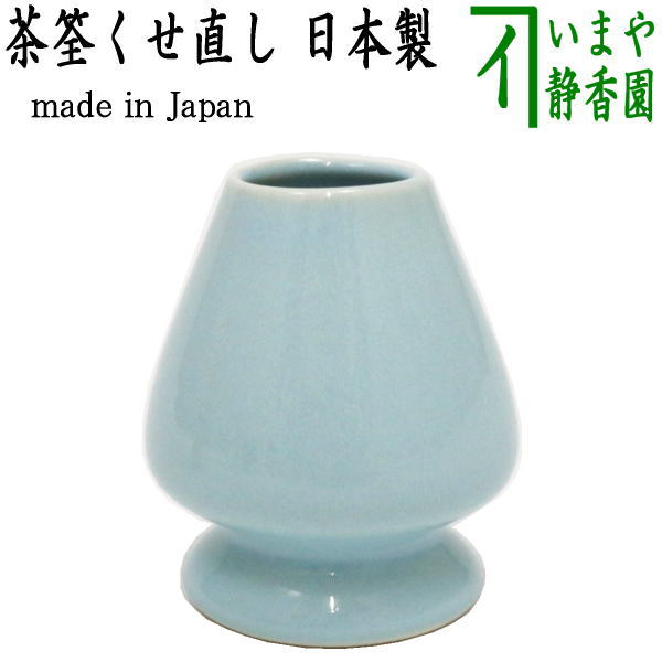 楽天市場】【茶器/茶道具 茶筅（茶筌・茶せん）】 茶筅 八拾本立