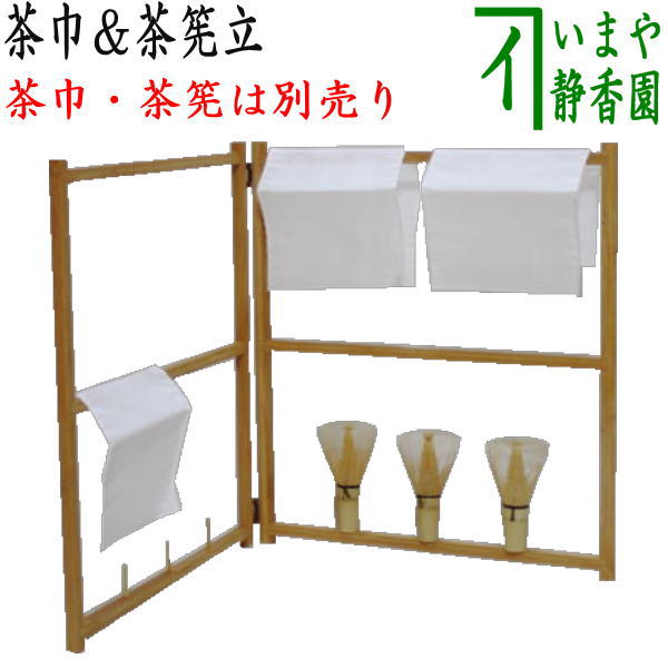 楽天市場】【茶器/茶道具セット 水屋道具】 茶掃箱セット （茶掃箱・茶篩・茶漏斗・水屋茶杓・小羽） : いまや茶の湯日本茶・今屋静香園