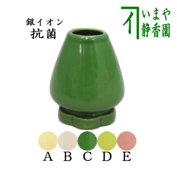 楽天市場】〇【茶器/茶道具 茶筅（茶筌 茶せん）】 百本立（国産 